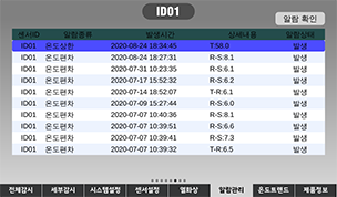 화면 구성 이미지8