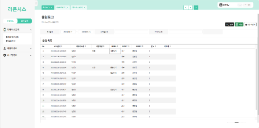 화면 구성 이미지3